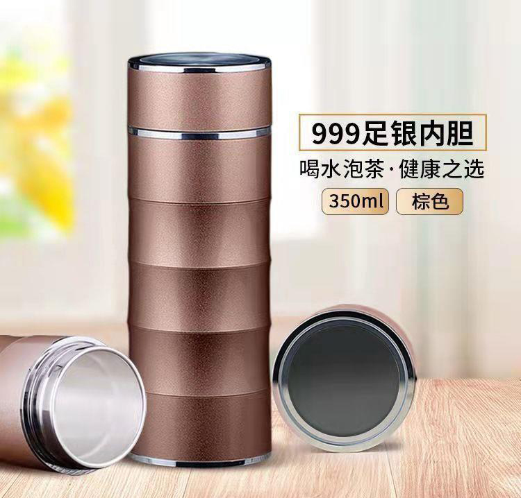 富氢竹节保健杯