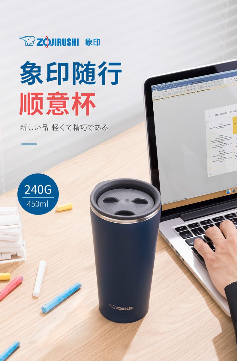 富氢顺意杯